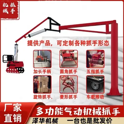 宣汉县雄克卡盘爪schunk机械抓手303542PZN-plus 100-1-IS汰慷秒报价
