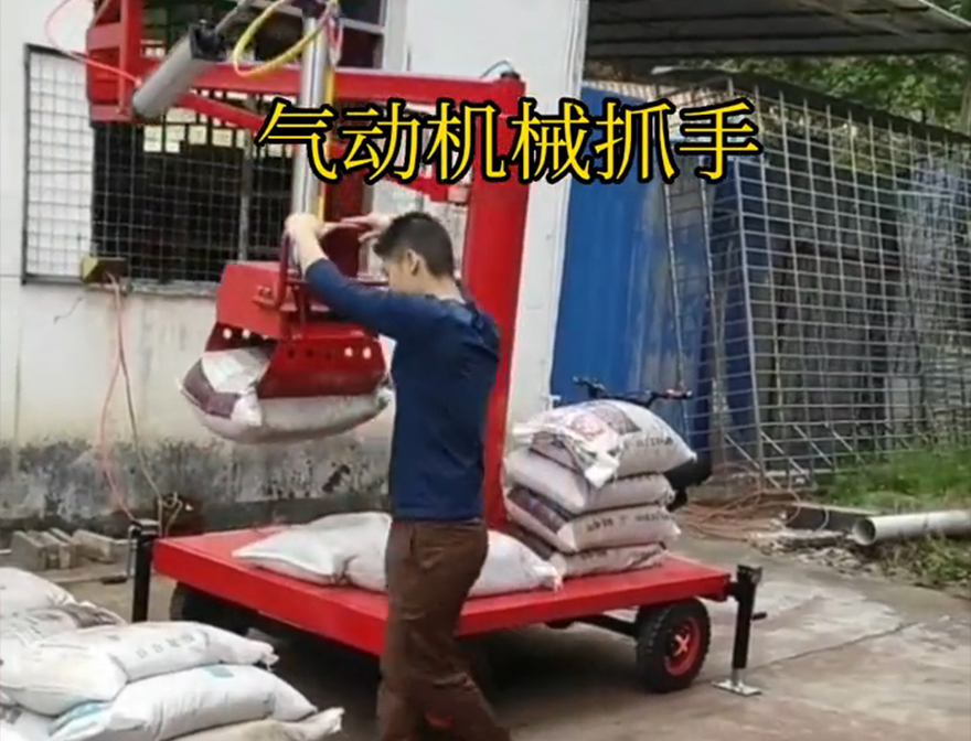 宣汉县机械抓手青储搬运机价格装卸水泥神器液压抓沙机械臂搬运价格机械抓手